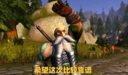 魔兽世界舅舅党最新爆料,最新爆料背后的秘密与真相